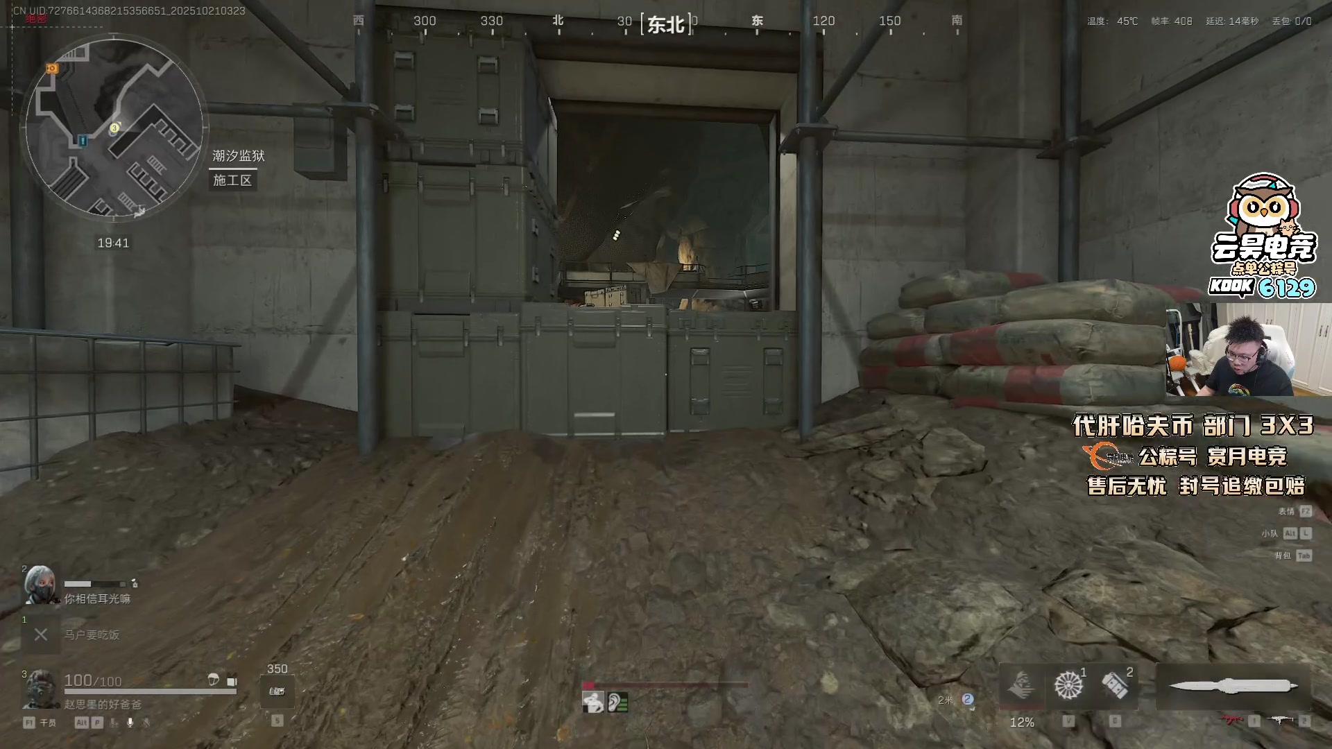 【2025-10-21 02点场】pigff：【PIGFF】2025LPL冠军打野的哥