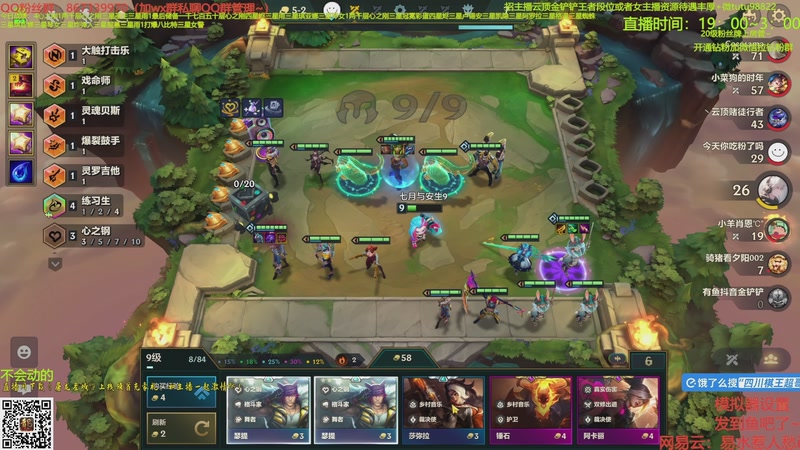 【2025-10-21 11点场】四川棋王超哥：两千层心之刚三星冠冕彩蛋三星五费!!