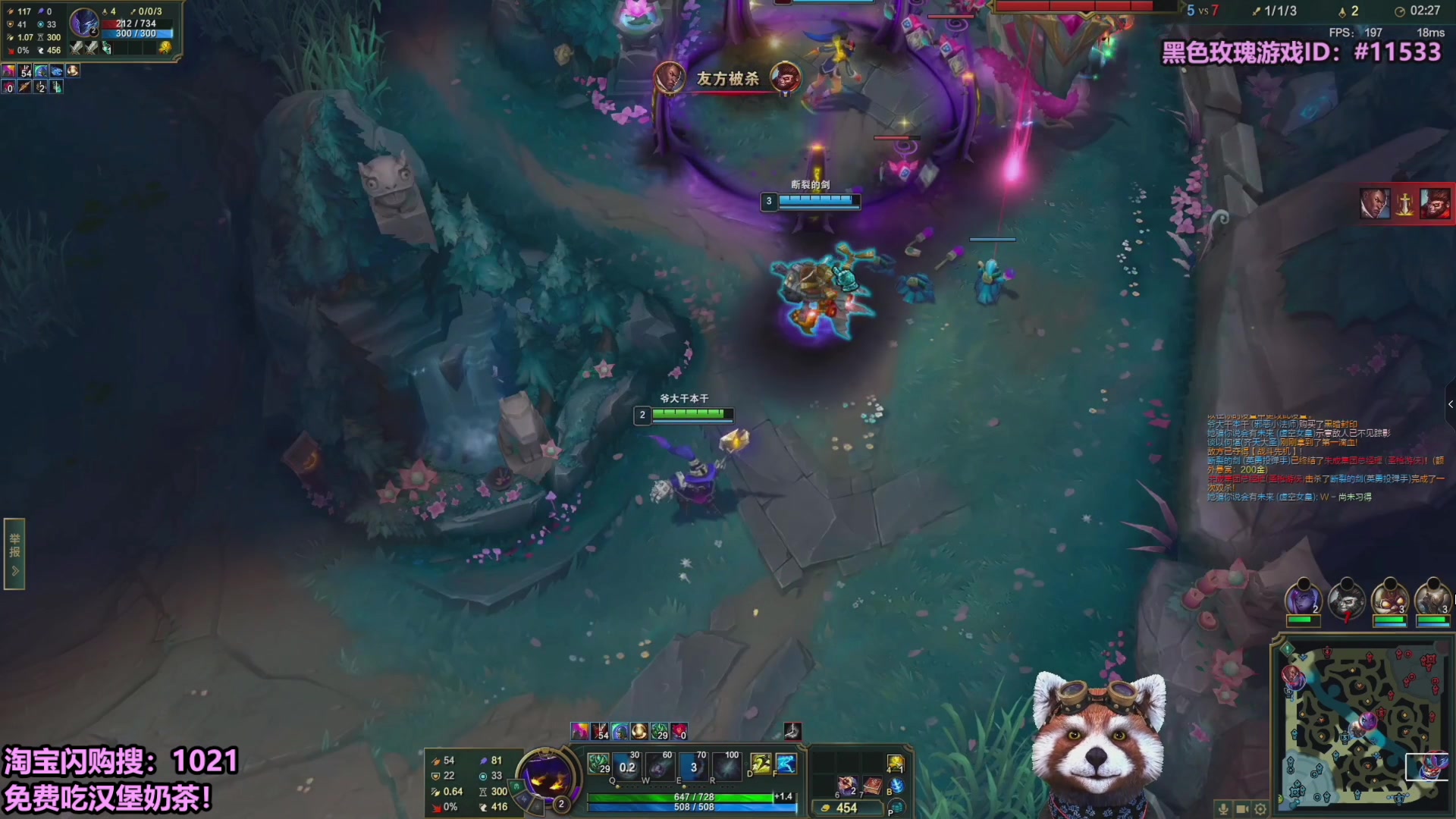 【2025-10-21 17点场】爷大干：无限火力走起~淘宝免费外卖！