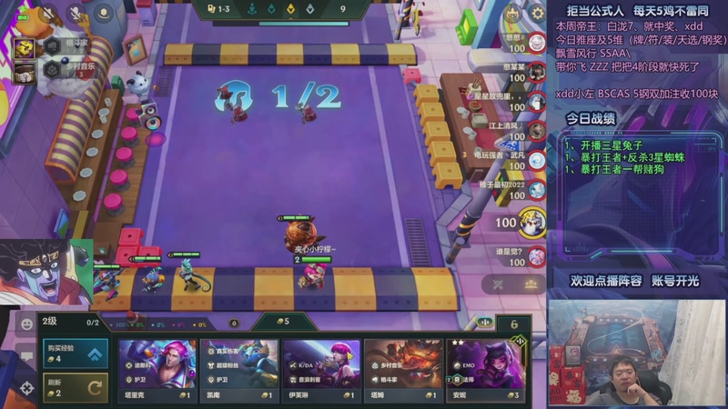 【2025-10-21 21点场】中年人拳师七号：唯一运营答案：6射紫琴（不用赌凯隐）