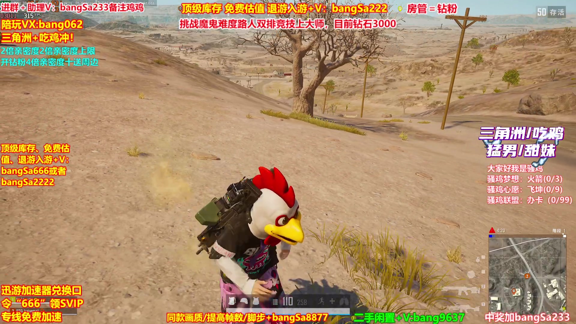 【2025-10-20 23点场】邦Sa：【没座】猛男甜妹尽在邦家团队