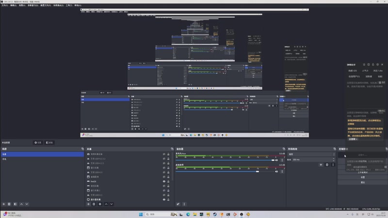 【2025-10-20 23点场】鱼宝降临：星露谷噜啦啦噜啦啦