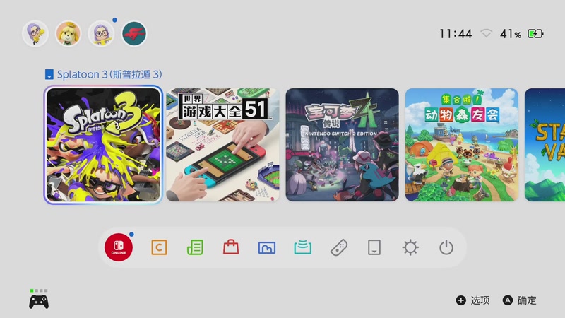 【2025-10-21 11点场】一番少侠29：宝可梦Z-A！成为穿搭大师吧！