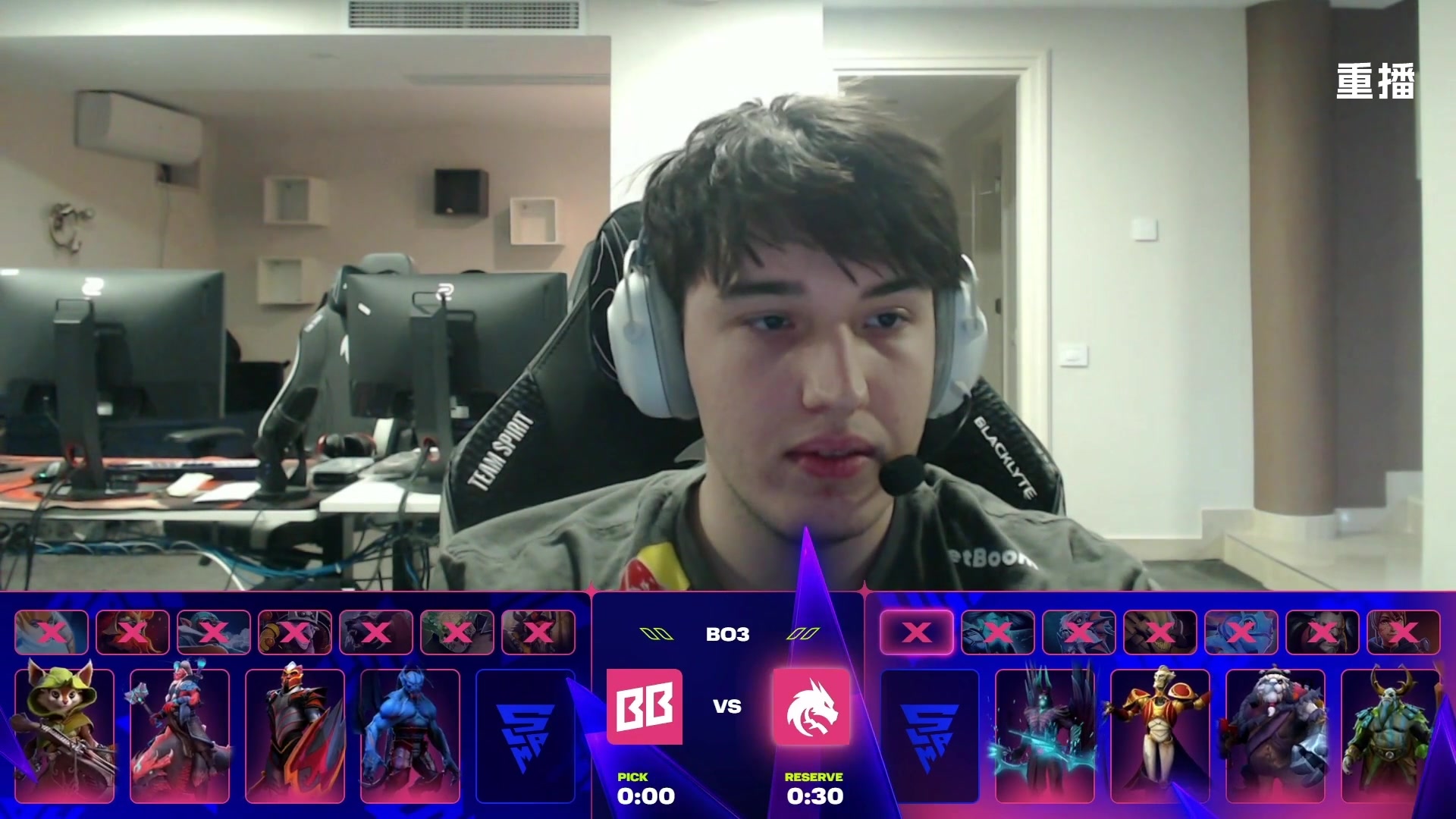 【2025-10-20 21点场】DOTA2赛事直播2：【重播】BLAST SLAM S4副舞台