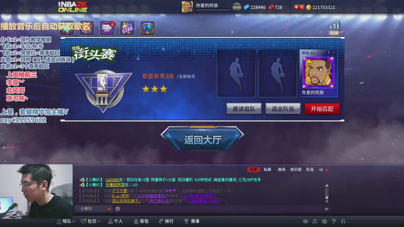 【2025-10-20 21点场】昱老师丷:直播：晚上好~