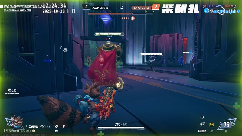 【2025-10-19 17点场】柴胡扎：做个任务就下