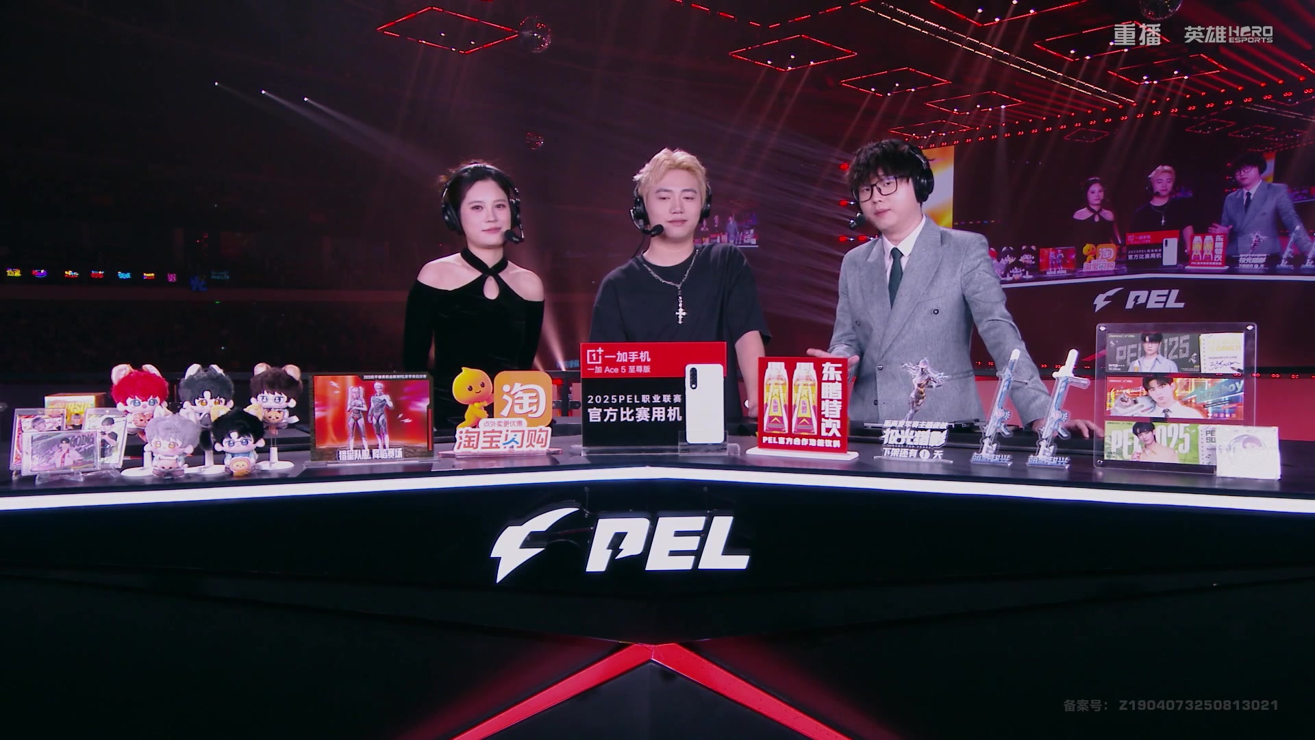 【2025-10-21 03点场】和平精英官方赛事：重播|PEL夏季赛决赛