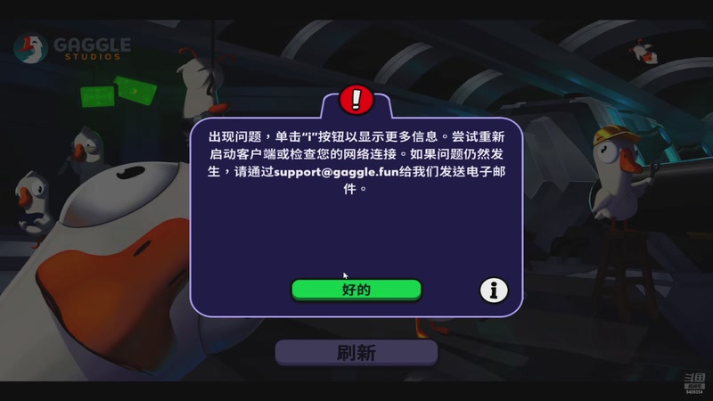 【2025-10-21 16点场】CoCo清晨:不开心，就来玩王者荣耀吧