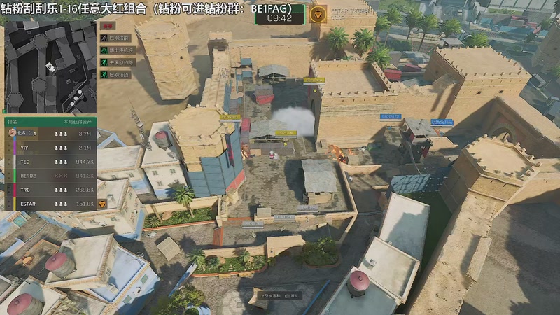 【2025-10-20 20点场】北方ya：【鱼跃杯】B组TEC 主视角