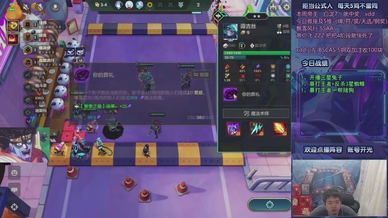 【2025-10-21 09点场】中年人拳师七号：唯一运营答案：6射紫琴（不用赌凯隐）