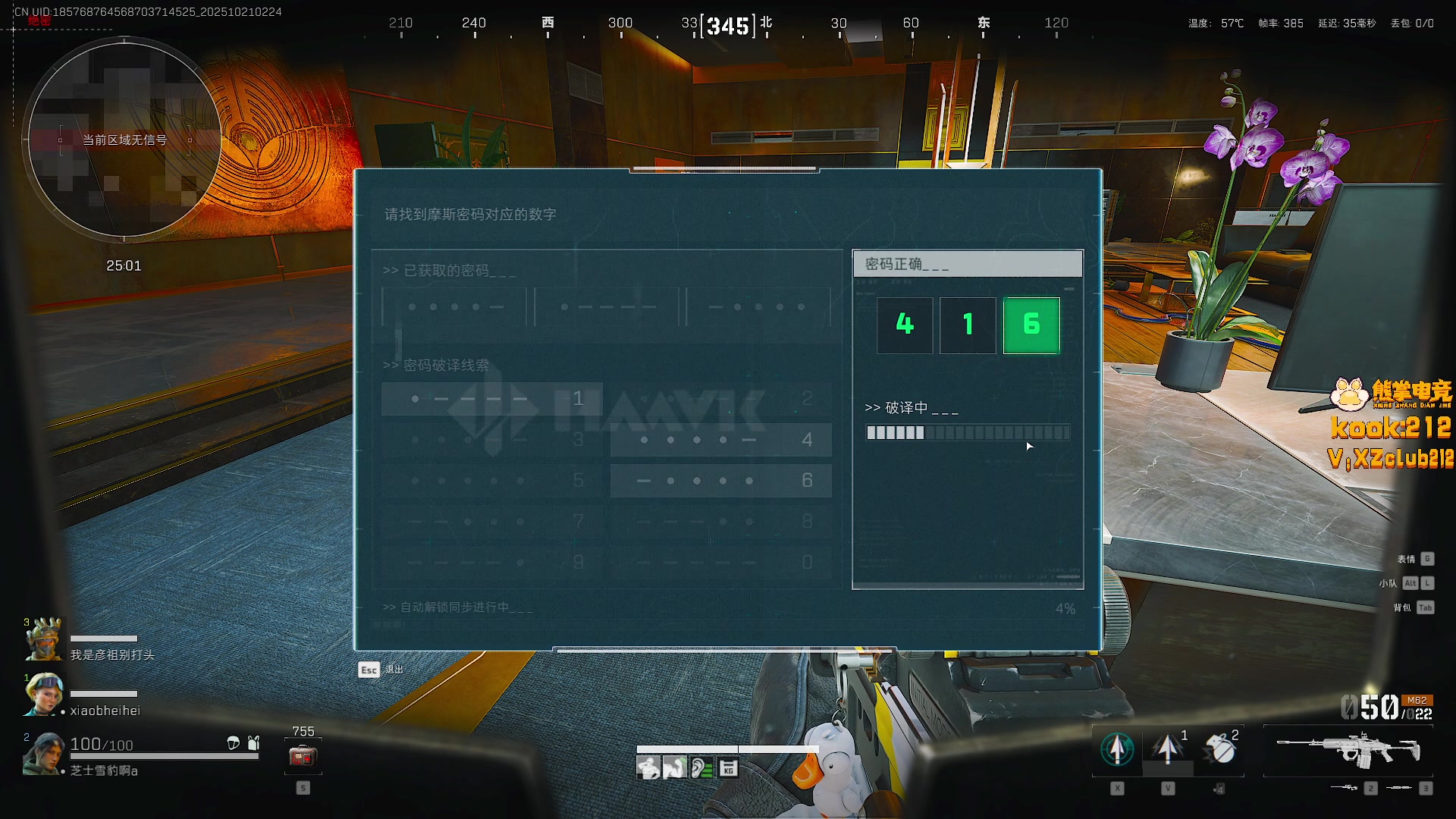 【2025-10-21 01点场】LisaQvQ：LisaQvQ:可爱温柔小宝