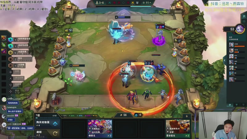 【2025-10-21 15点场】阿陈ctw：下午第三组比赛，先OB