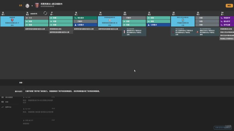 【2025-10-21 01点场】逍遥一梦丶：六冠王主帅重建铁锤帮