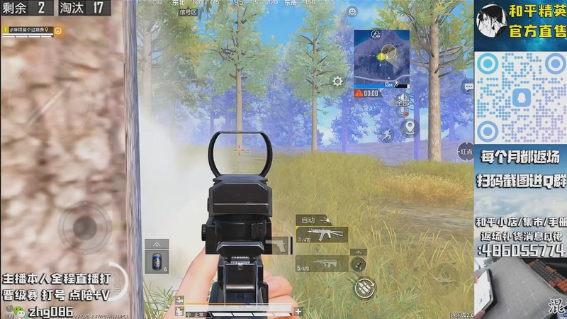 【2025-10-20 23点场】智慧刚丶：【单四】浪漫天命等热门皮肤