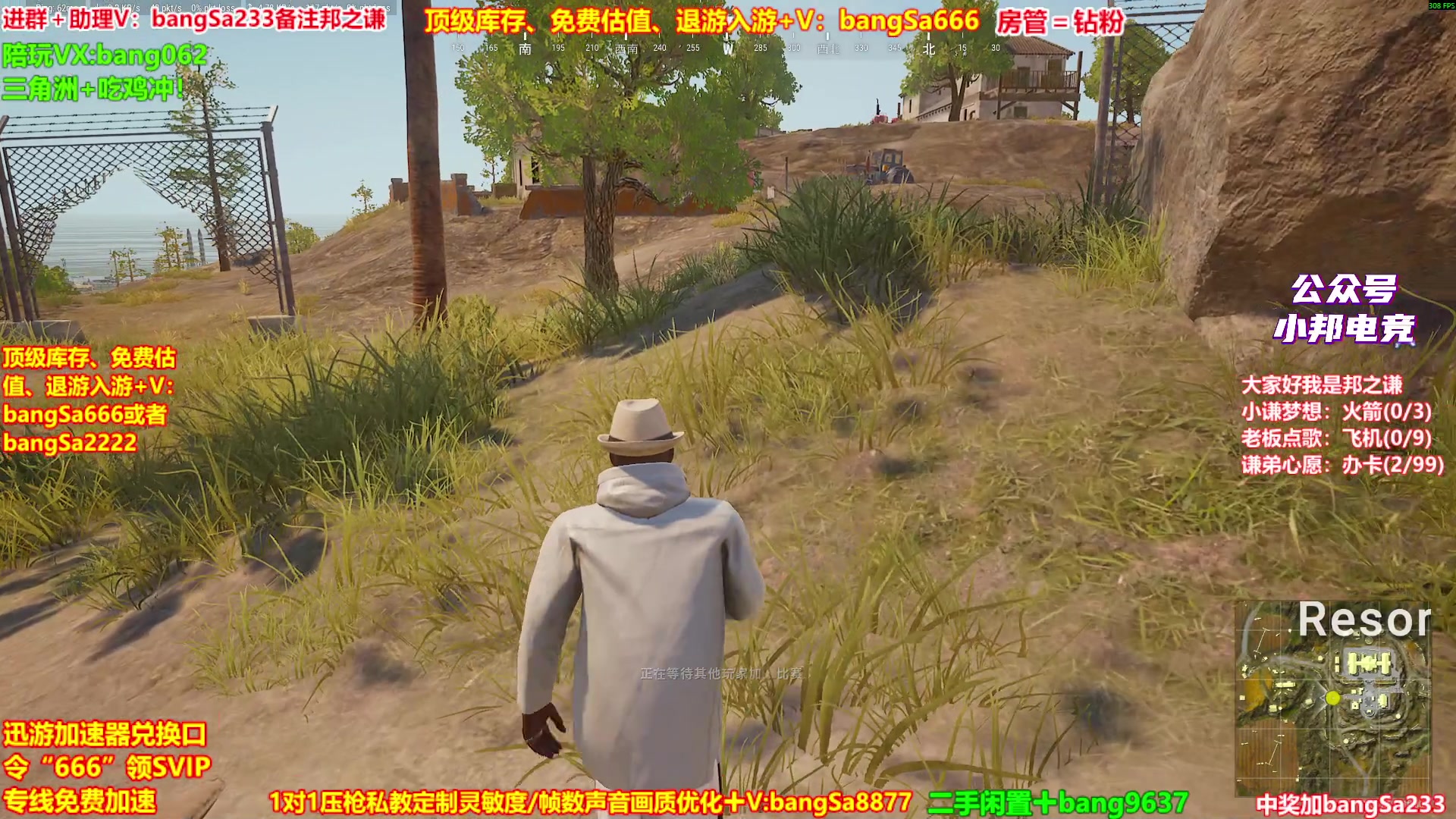 【2025-10-21 08点场】邦Sa：【之谦】场均70杀单排教学！全是细节！