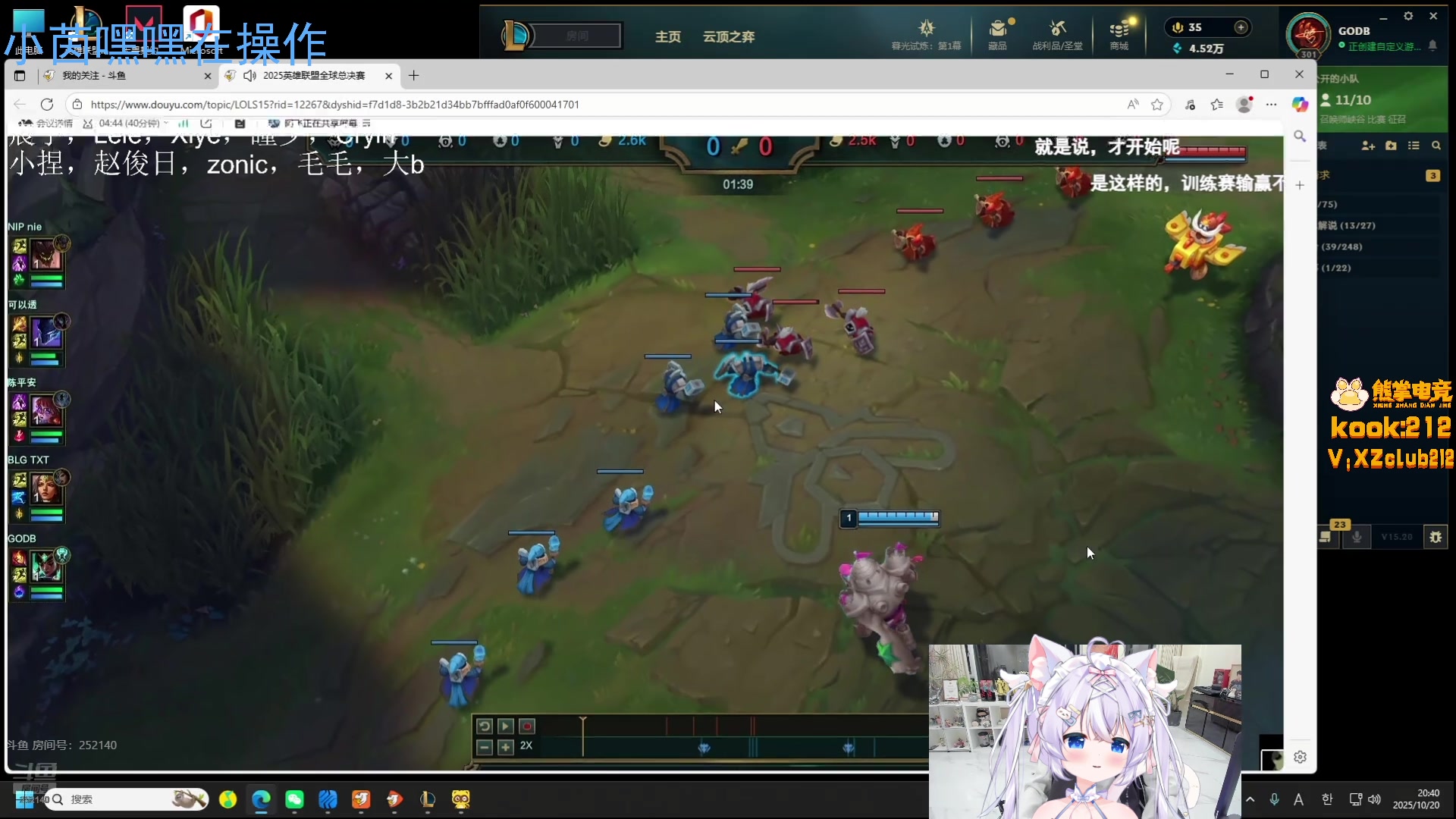 【2025-10-20 20点场】LisaQvQ：LisaQvQ:可爱温柔小宝