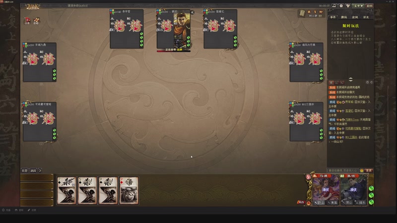 【2025-10-21 10点场】我当时就想到了尼玛：【三国杀】合纵连横威震华夏开启。。。