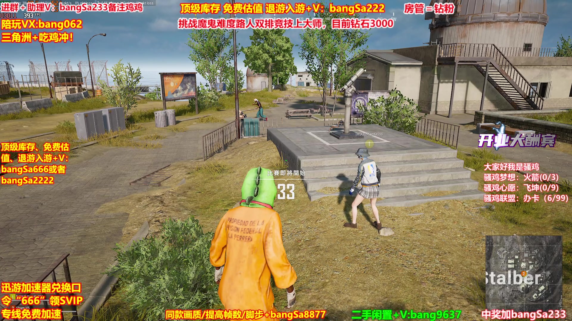 【2025-10-21 03点场】邦Sa：【没座】猛男甜妹尽在邦家团队