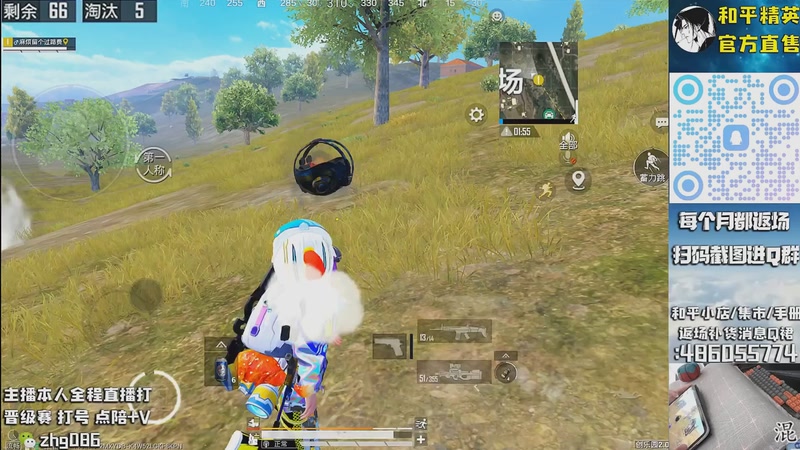 【2025-10-21 11点场】智慧刚丶：【单四】浪漫天命等热门皮肤