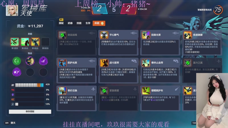 【2025-10-20 03点场】阿玖yoki：和我打游戏很开心，你也试试吧