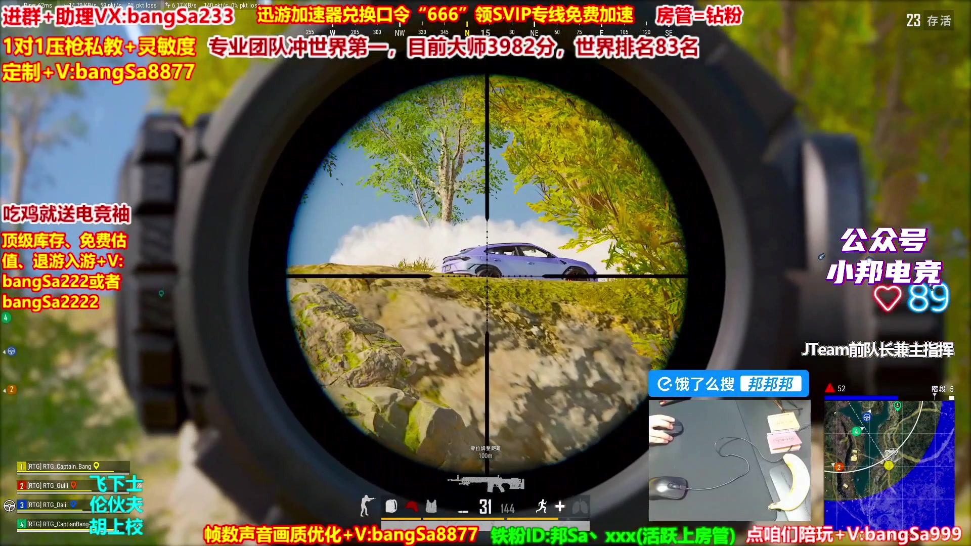 【2025-10-20 22点场】邦Sa：【没座】猛男甜妹尽在邦家团队