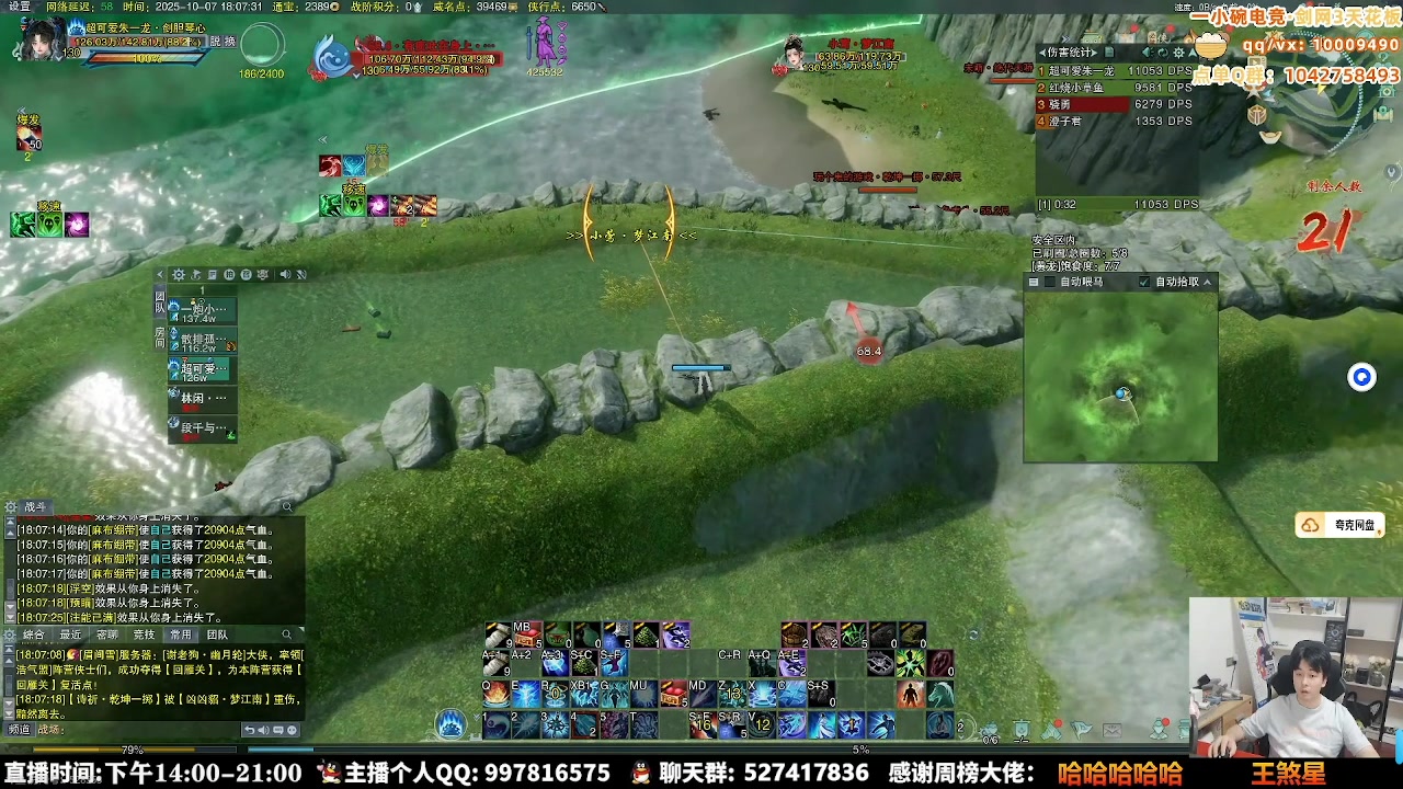 【2025-10-21 07点场】As童话话话：赏金赛开打，今天预感很强烈前三会刷新！