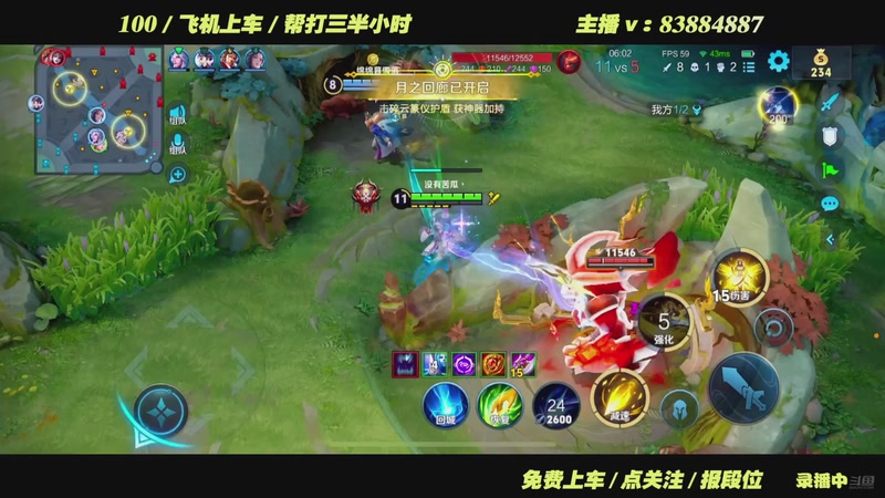 【2025-10-21 12点场】斯巴达npc：野核艾琳无敌,带粉