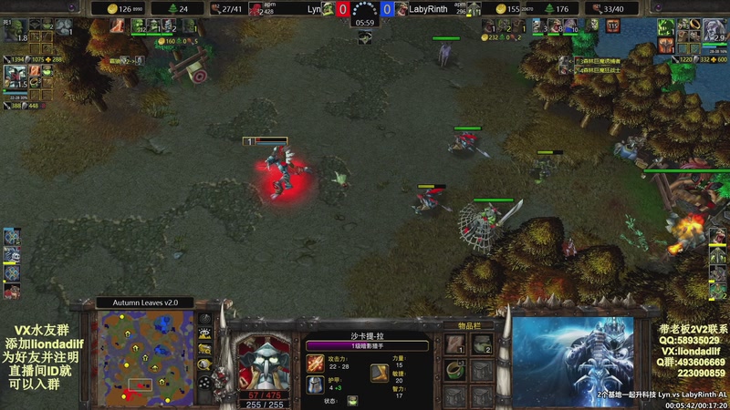 【2025-10-21 11点场】大帝LioN：魔兽争霸3~精彩视频~LioN大帝解说