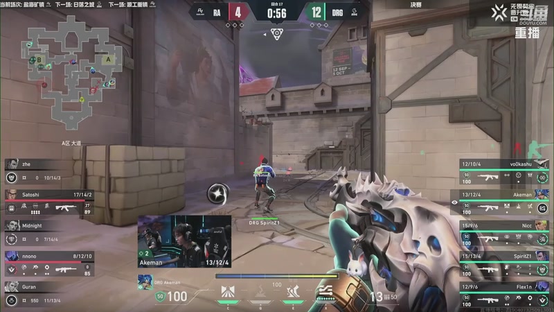 【2025-10-21 19点场】无畏契约赛事：恭喜DRG夺得晋升赛冠军