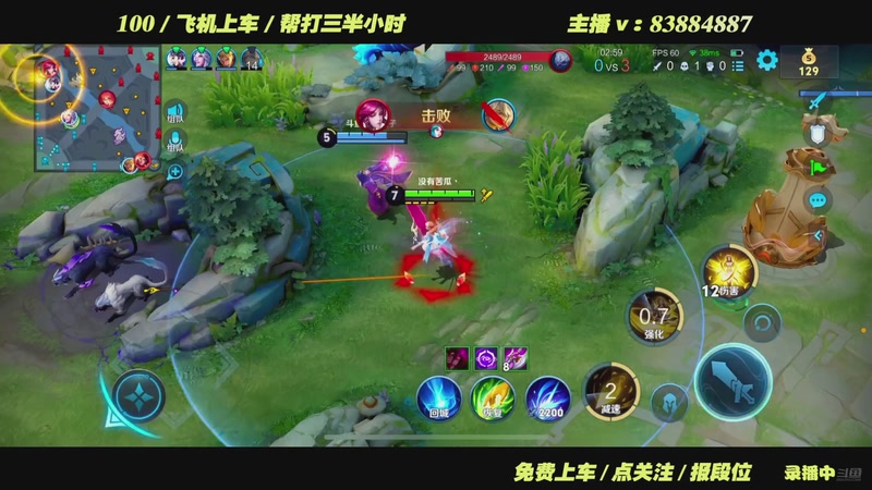 【2025-10-21 04点场】斯巴达npc：野核艾琳无敌,带粉