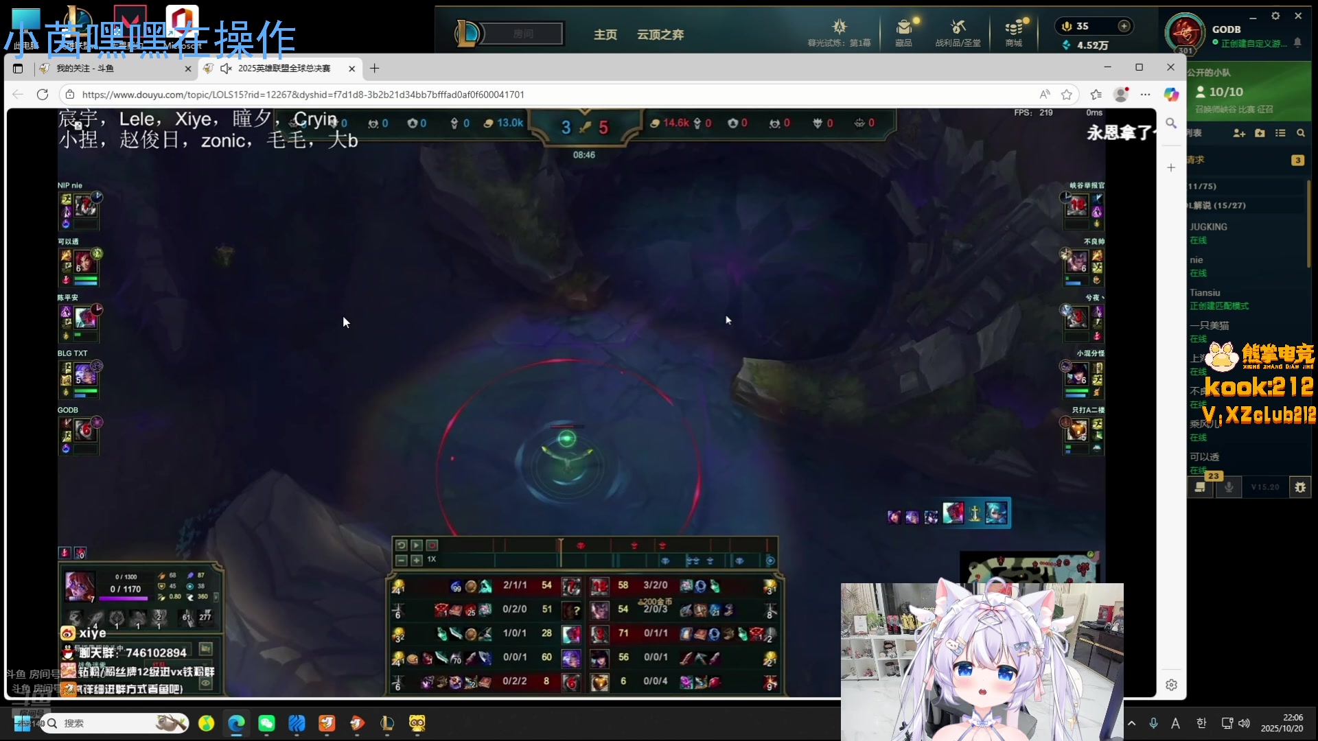 【2025-10-20 21点场】LisaQvQ：LisaQvQ:可爱温柔小宝