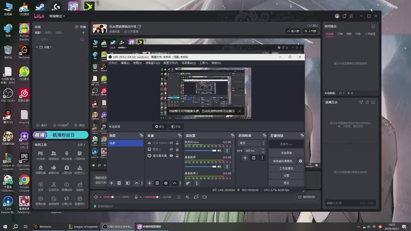 【2025-10-21 14点场】二次元中单宇神：玩永恩就得独自升级