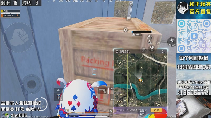 【2025-10-21 17点场】智慧刚丶：【单四】浪漫天命等热门皮肤