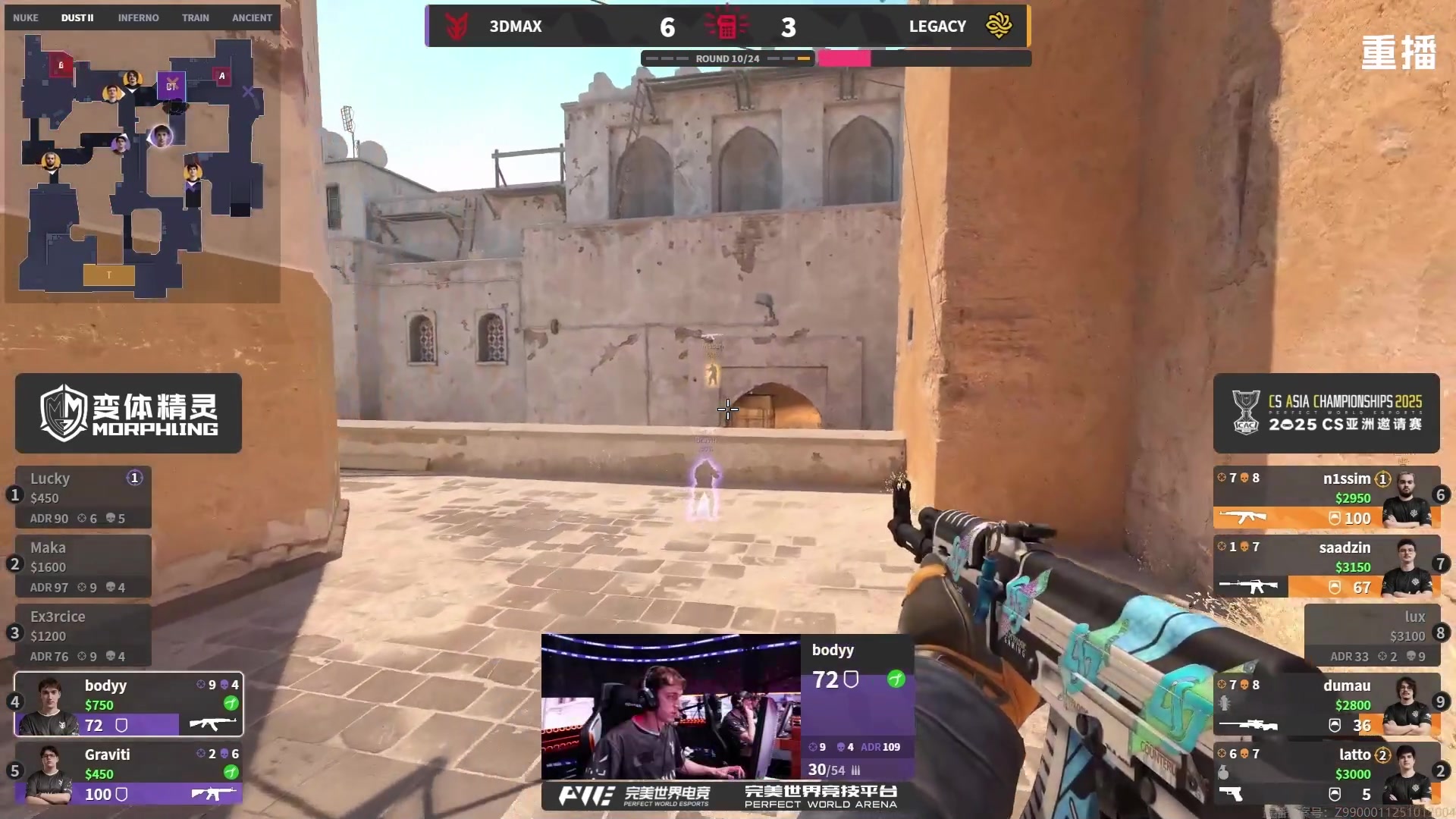 【2025-10-21 16点场】完美世界电竞频道：【重播】2025 CS亚洲邀请赛