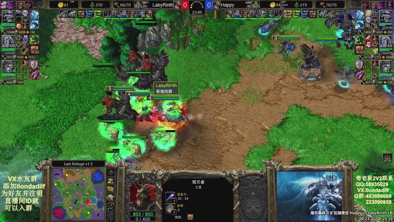 【2025-10-21 01点场】大帝LioN：魔兽争霸3~精彩视频~LioN大帝解说