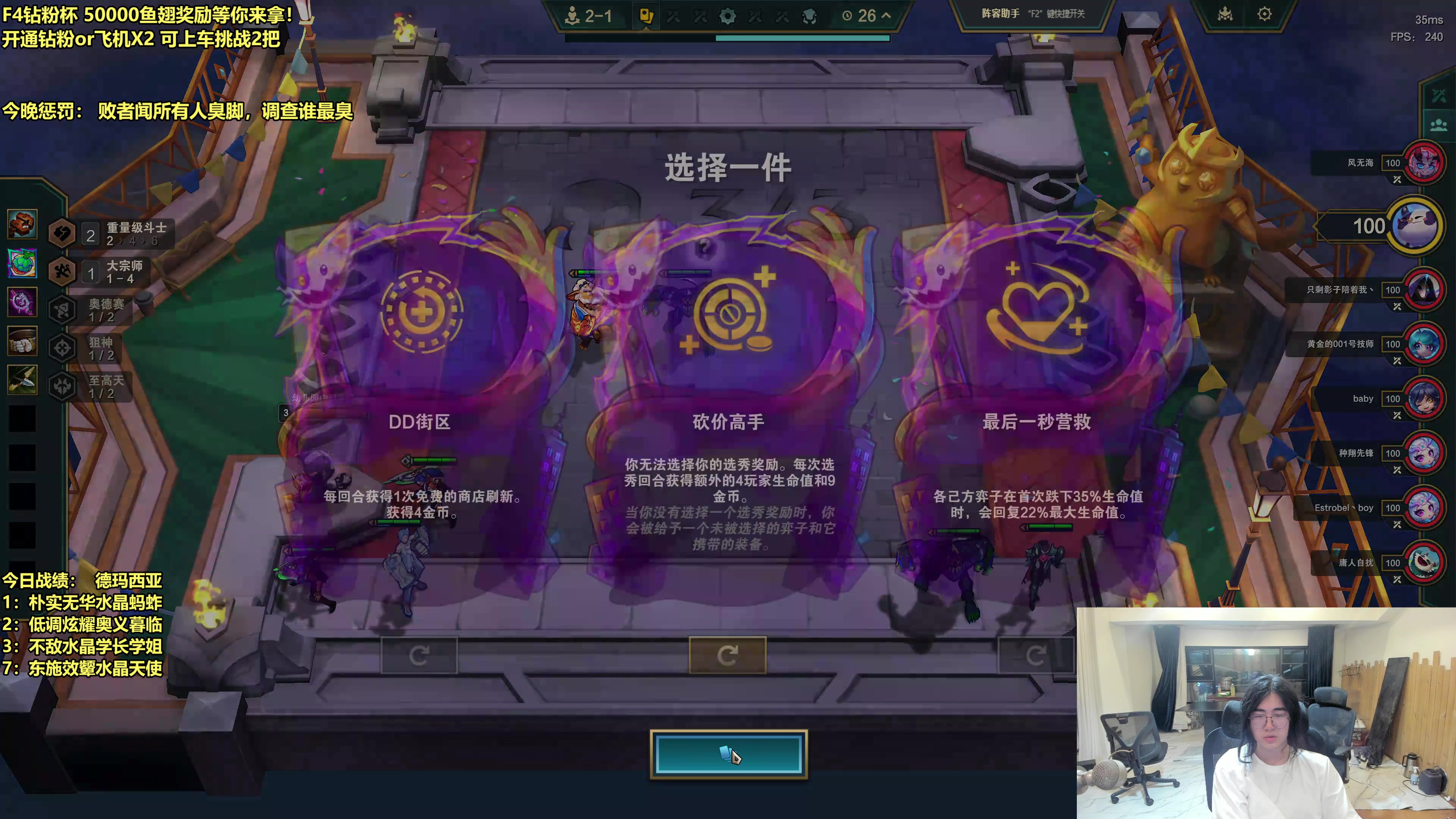 【2025-10-21 03点场】阿涛皎月Carry：国服顶尖局教学！