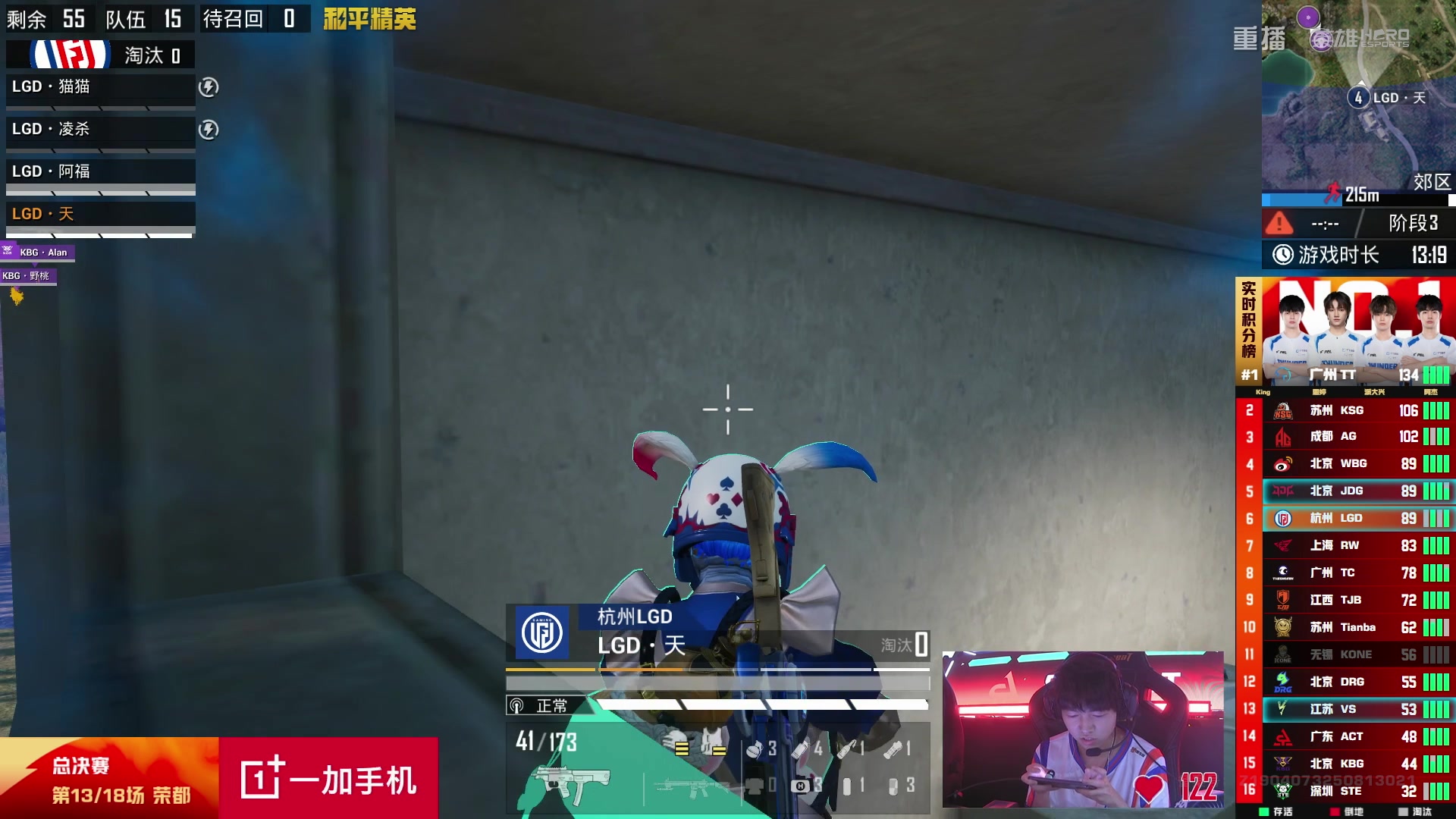 【2025-10-21 18点场】和平精英官方赛事：重播|PEL夏季赛决赛