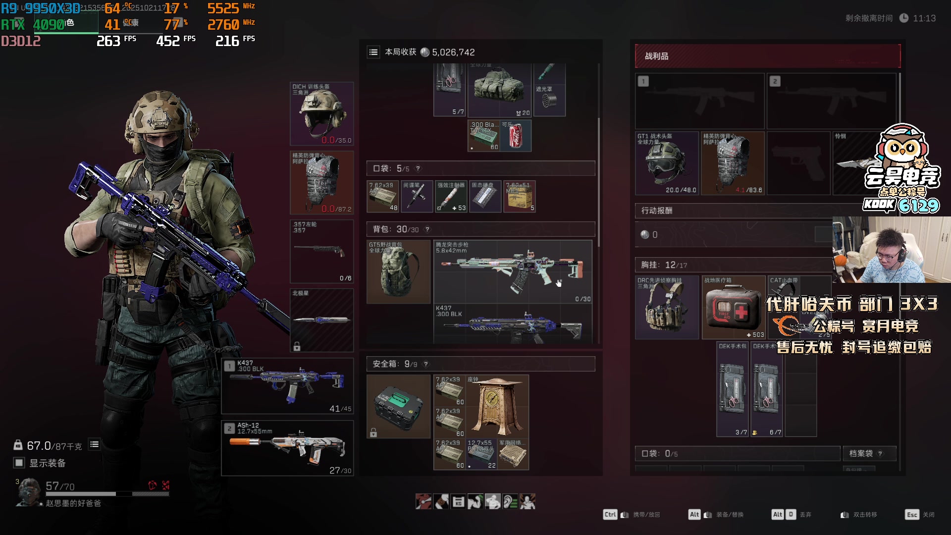 【2025-10-21 17点场】pigff：【PIGFF】2025LPL冠军打野的哥