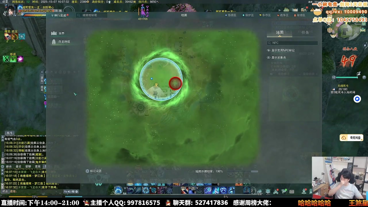 【2025-10-21 05点场】As童话话话：赏金赛开打，今天预感很强烈前三会刷新！