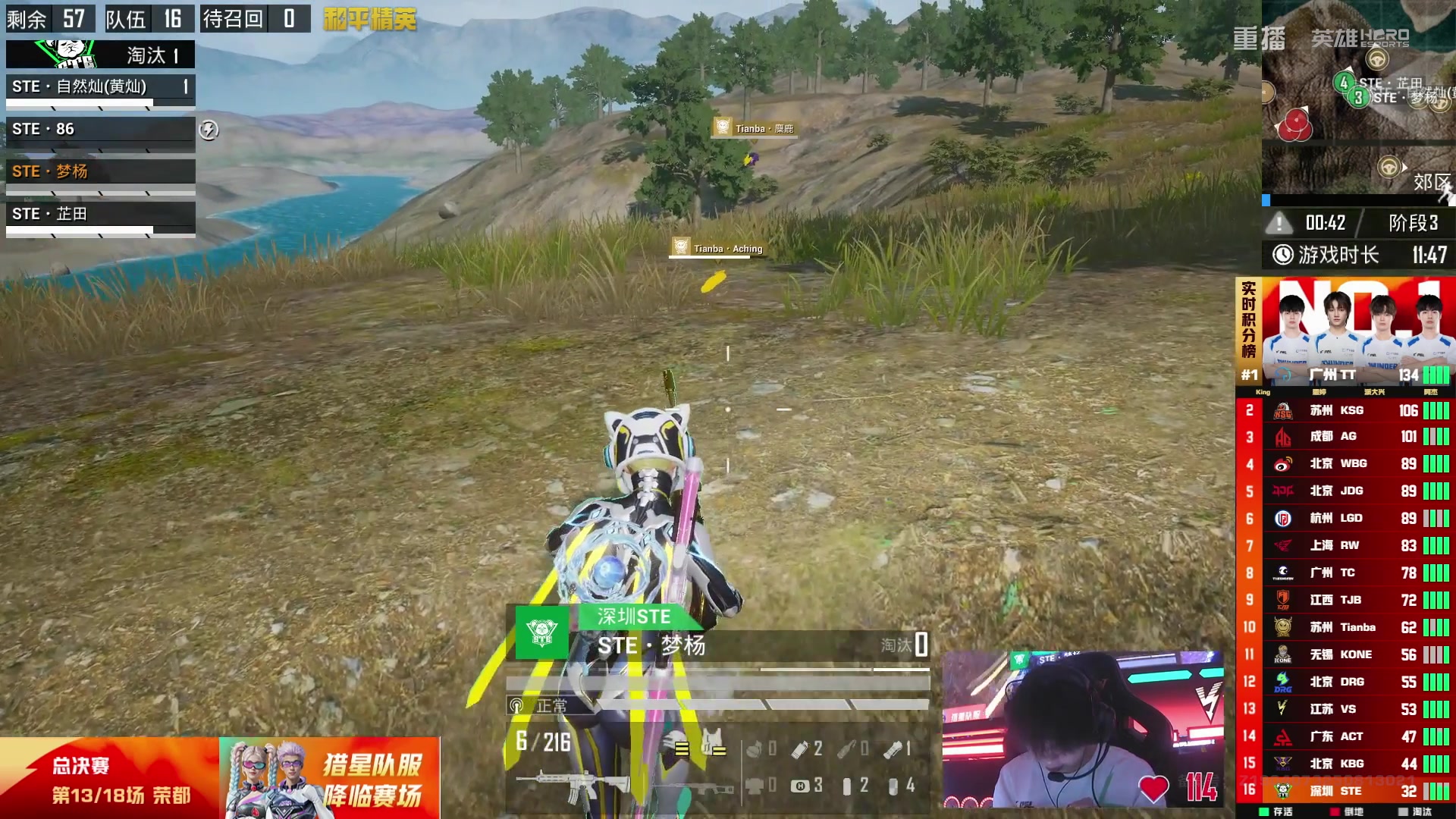 【2025-10-21 13点场】和平精英官方赛事：重播|PEL夏季赛决赛