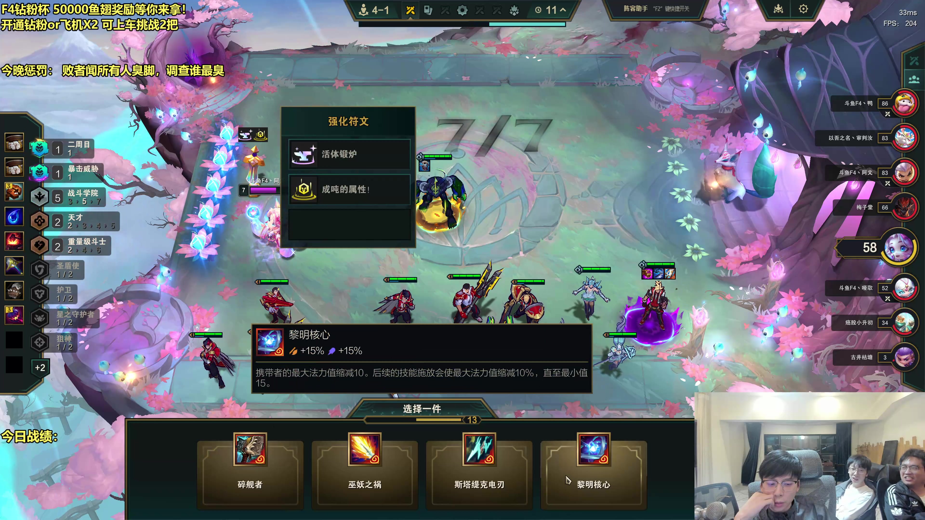 【2025-10-20 23点场】阿涛皎月Carry：国服顶尖局教学！