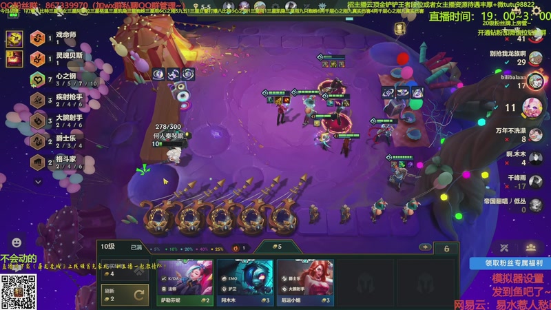 【2025-10-21 21点场】四川棋王超哥：两千层心之刚三星冠冕彩蛋三星五费!!