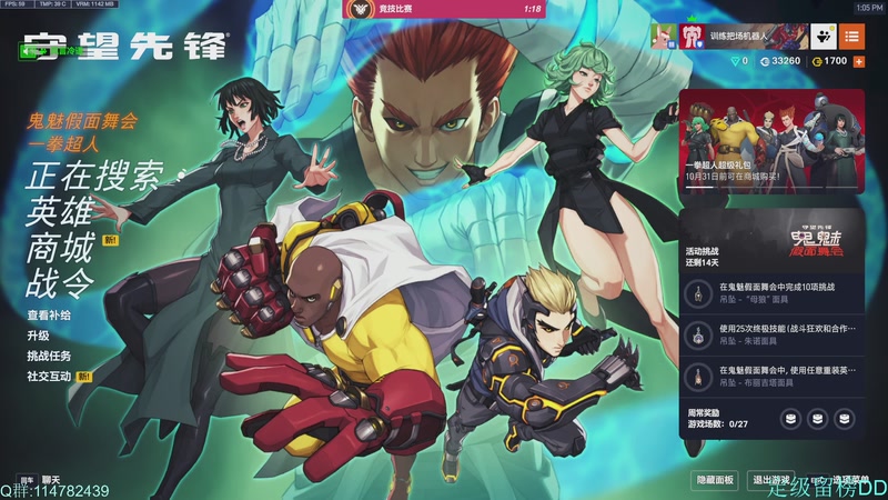 【2025-10-21 13点场】训练把场机器人：大锤这一块含金量不必多说