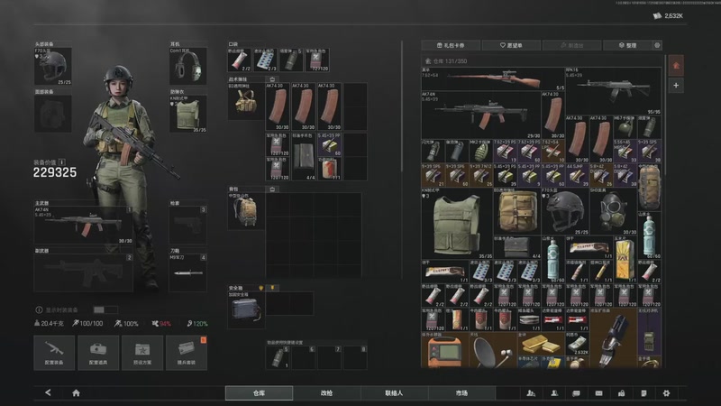 【2025-10-18 完整版】午颜OVO：又来混时长了 7806923