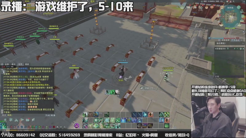 【2025-10-21 15点场】忆旧年丶：【体服】奶毒散排，5奶竞技