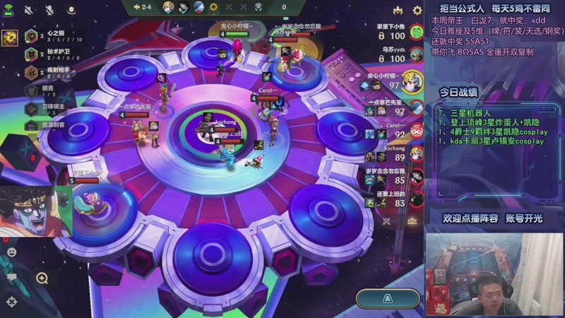 【2025-10-21 17点场】中年人拳师七号：唯一运营答案：6射紫琴（不用赌凯隐）