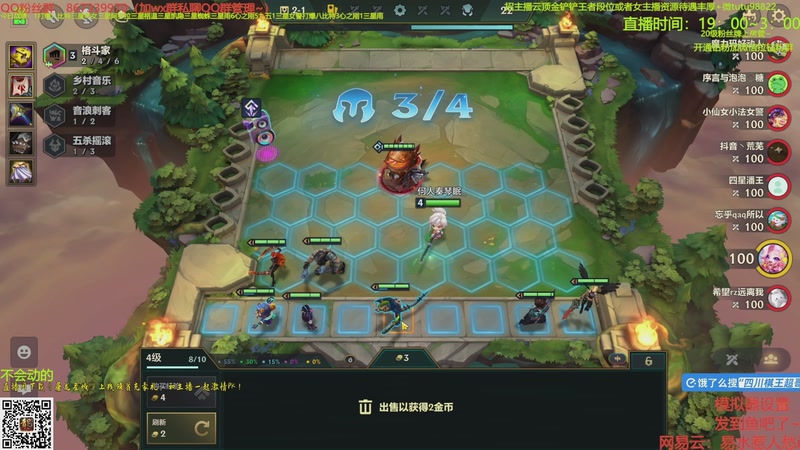 【2025-10-21 03点场】四川棋王超哥：两千层心之刚三星冠冕彩蛋三星五费!!