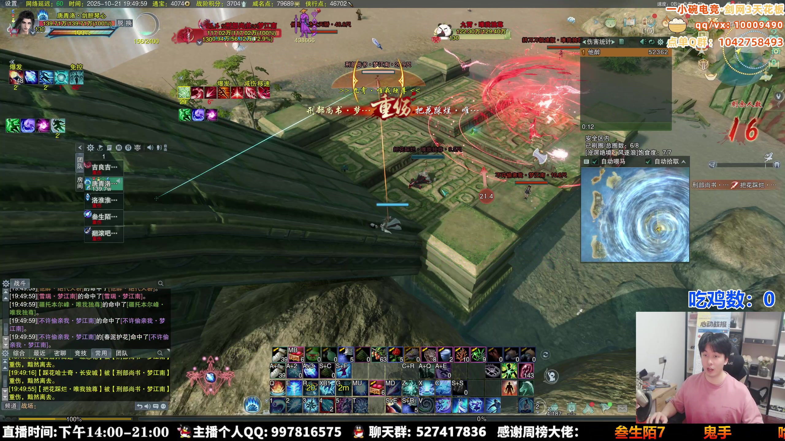 【2025-10-21 19点场】As童话话话：赏金赛激情开打，今天能突破前三吗？