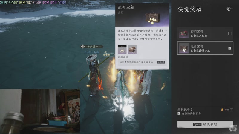 【2025-10-20 02点场】允白：继续看鬼故事了