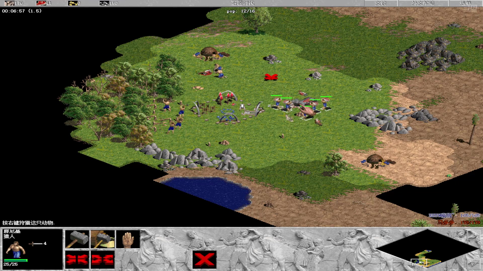 【2025-10-21 完整版】嚎狼573：那年的往事